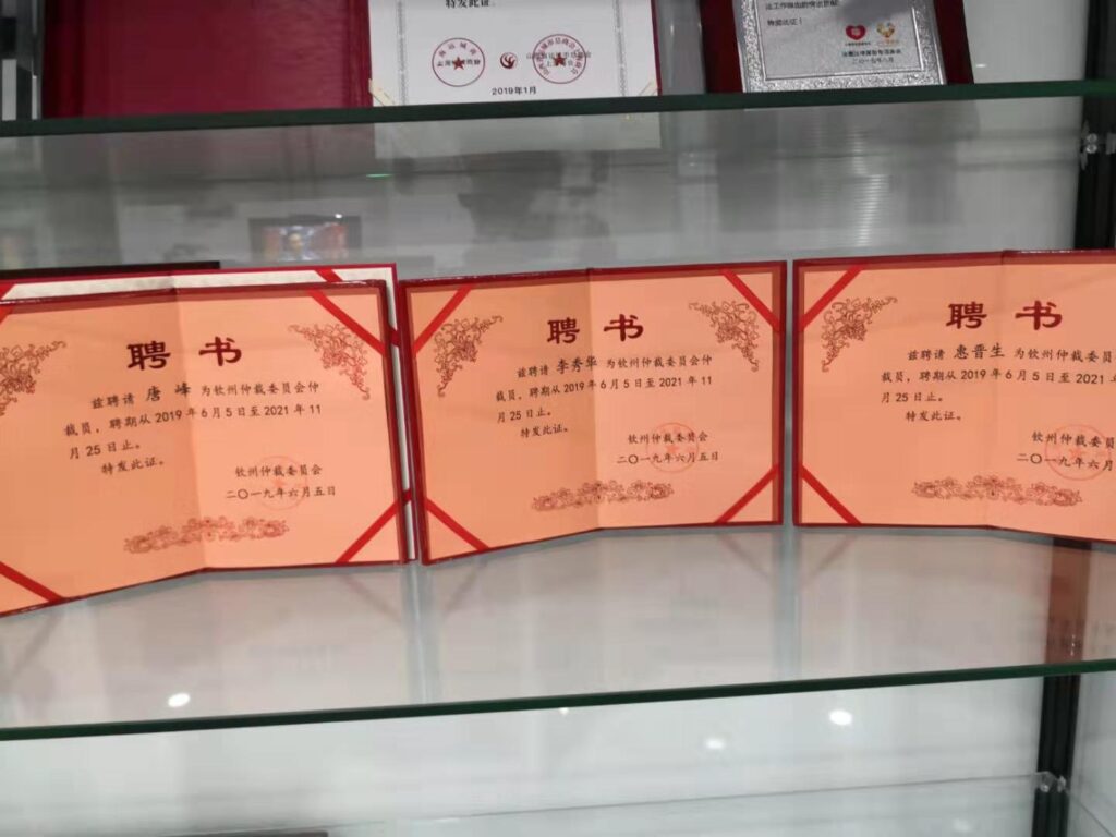 积极参与优化营商环境 探索替代性争议解决机制