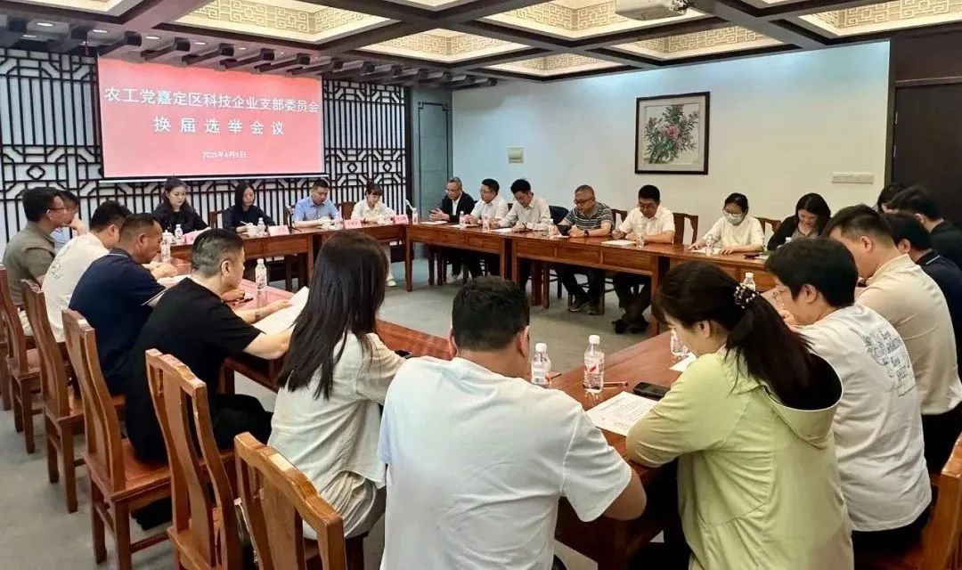 张清律师当选农工党嘉定区委科技企业支部委员会委员